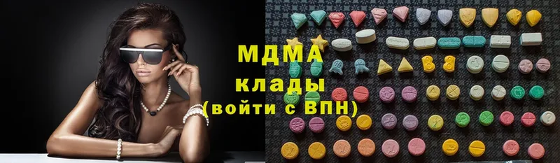 MDMA кристаллы  дарнет шоп  Катайск 